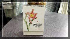 2017年紙臺歷印刷