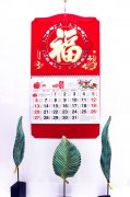 2019最新豬年掛歷、年歷（福貴迎春）