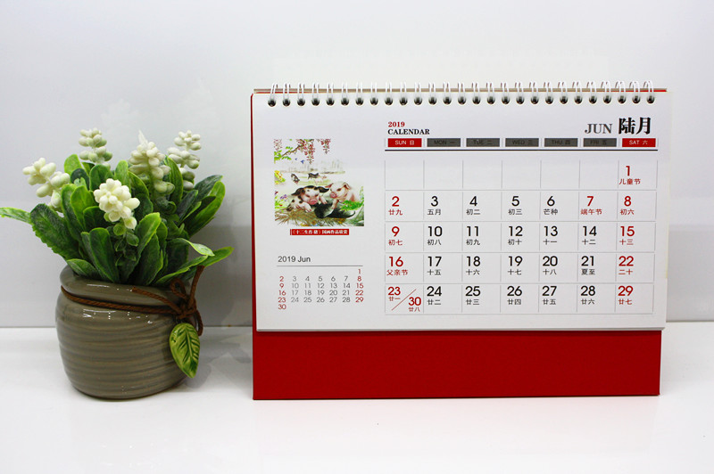 2019通用臺(tái)歷（6月）