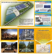 公司宣傳折頁印刷