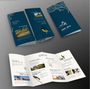 房地產(chǎn)宣傳折頁