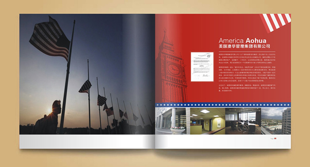 南陽(yáng)硬殼精裝書印刷