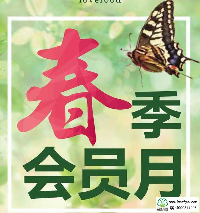 宣傳彩頁有什么作用，印刷宣傳彩頁有什么好處？