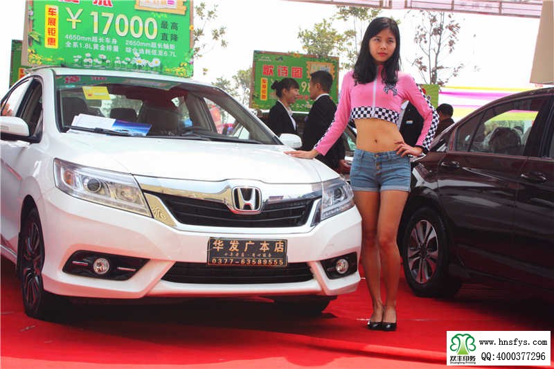 2015年春季汽車(chē)文化節(jié)香車(chē)美女