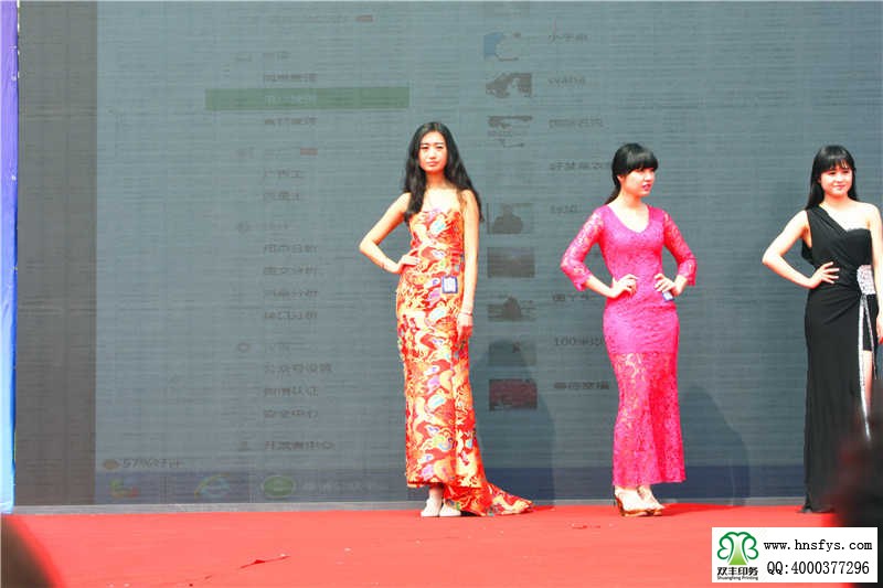 2015年春季汽車(chē)文化節(jié)香車(chē)美女中心展臺(tái)車(chē)模展示