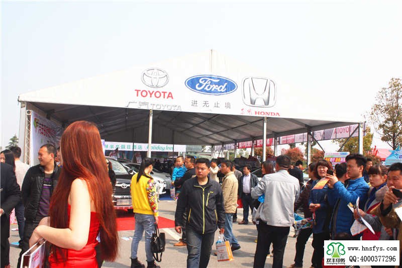 2015年春季汽車(chē)文化節(jié)人山人海