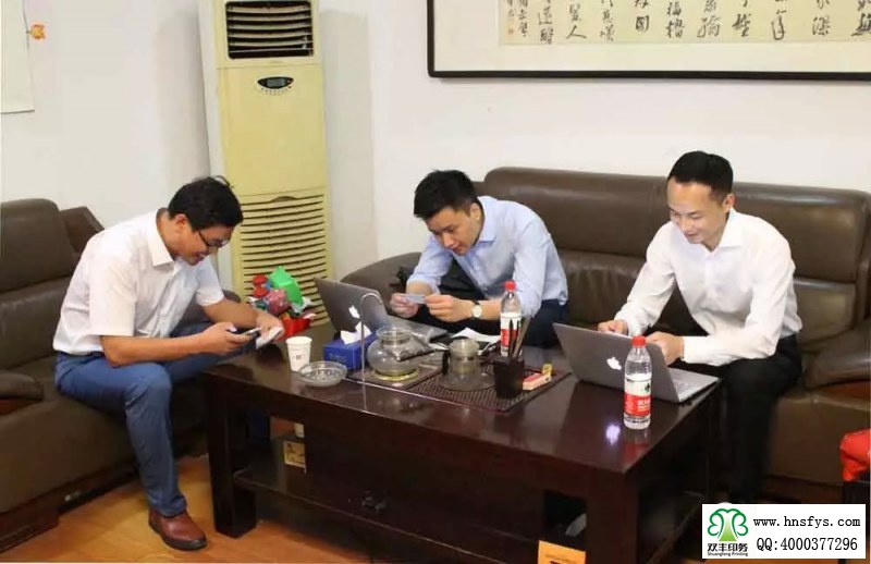 雙豐印務(wù)推行為期四個多月的《績效激勵3.0》咨詢輔導(dǎo)！