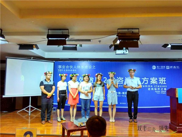 雙豐印務績效激勵班金博老師為冠軍團隊頒發(fā)花環(huán)