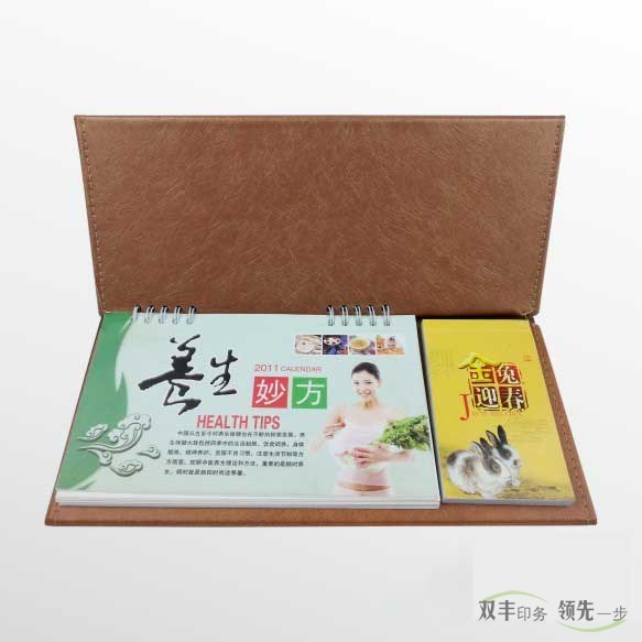河南印刷廠:養(yǎng)生妙方金兔迎春精裝臺(tái)歷印刷