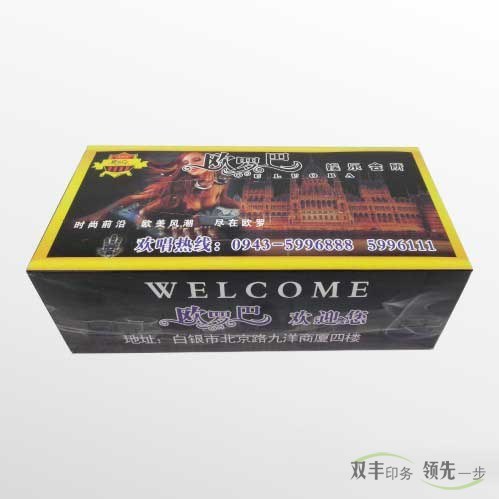 河南印刷廠:歐羅巴音樂會所紙抽盒制作