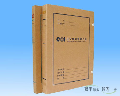 電力牛皮檔案盒制作