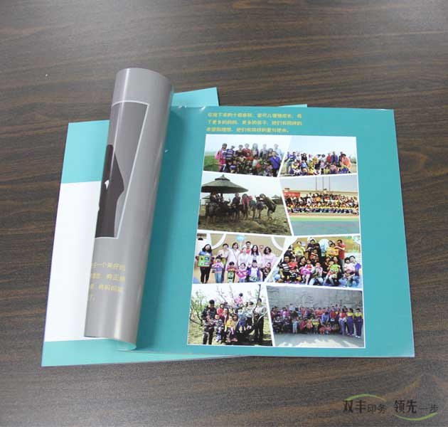 幼兒園宣傳畫(huà)冊(cè)印刷