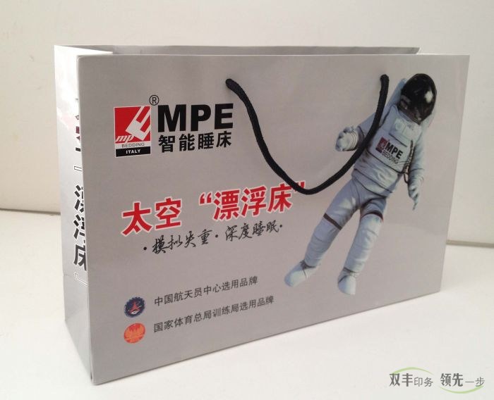 智能睡床，太空漂浮床手提袋定制印出精彩