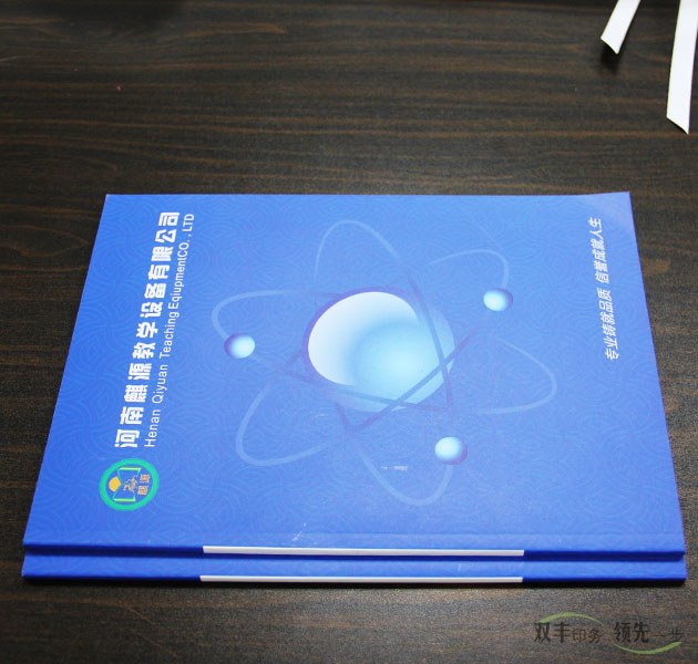 教學(xué)設(shè)備行業(yè)宣傳畫(huà)冊(cè)印刷