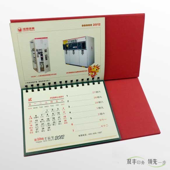 企業(yè)宣傳好幫手，廣告臺(tái)歷印刷（掛歷印刷）！