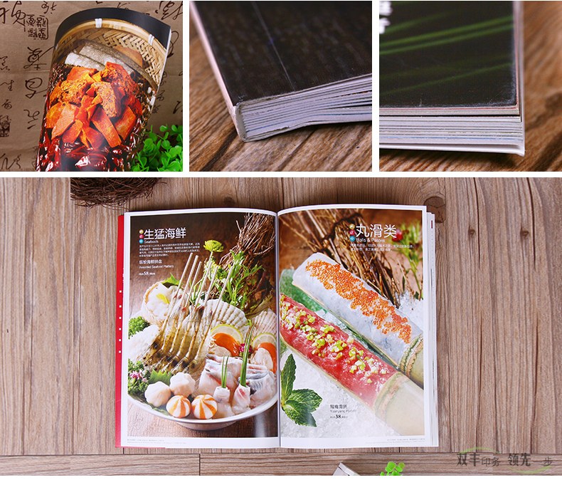 企業(yè)畫冊印刷設(shè)計(jì)中的基本知識和注意事項(xiàng)