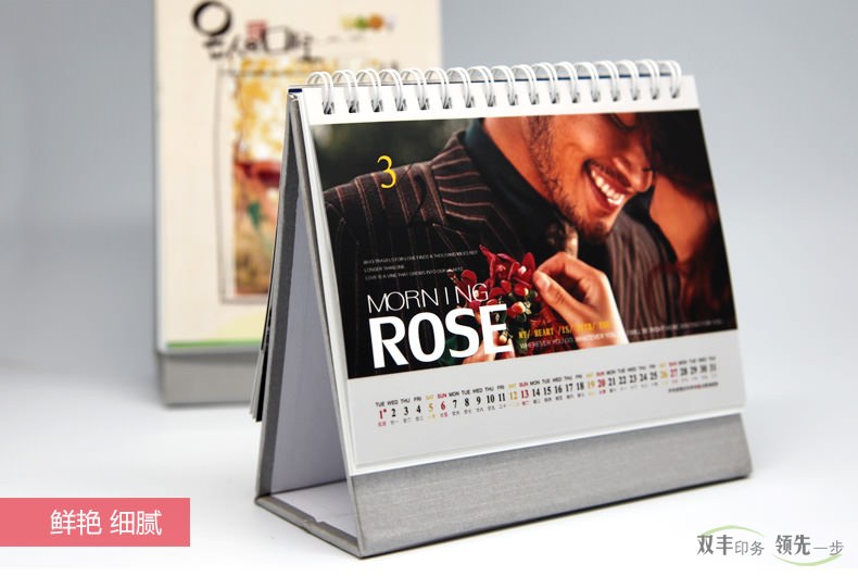 廣告臺歷印刷不光要設計好印刷也要好