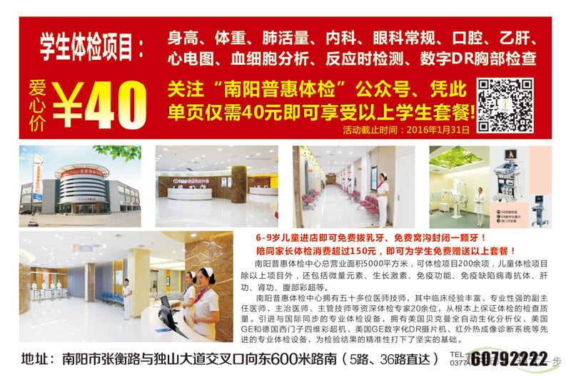 宣傳單設(shè)計和印刷中需要注意的事項