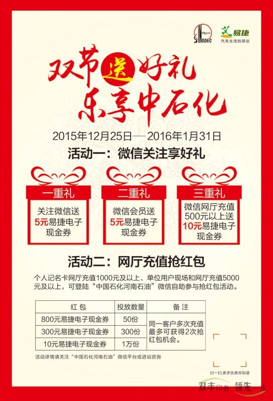 宣傳單價格報價為什么差別很大？