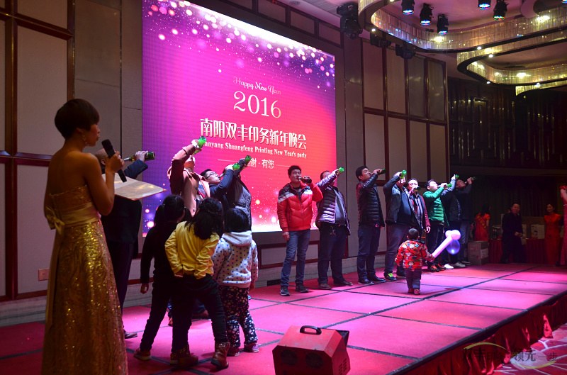 雙豐印務(wù)年會喝啤酒大賽