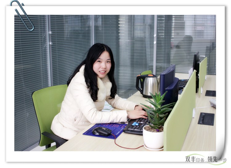 雙豐印務合版部的帥哥美女