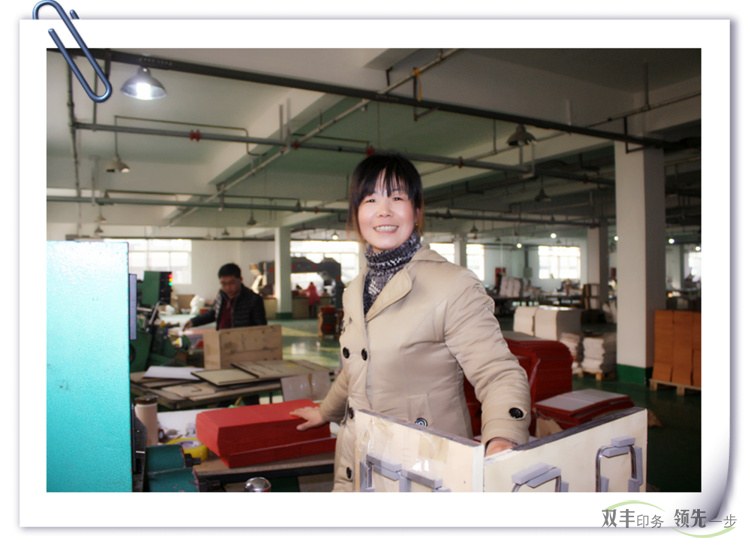 雙豐印務(wù)后工車(chē)間每天辛苦工作的員工1