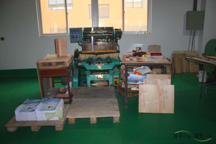 南陽市雙豐印務異形模切機