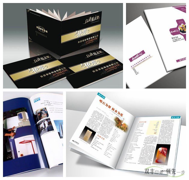 企業(yè)畫冊(cè)印刷的排版須知