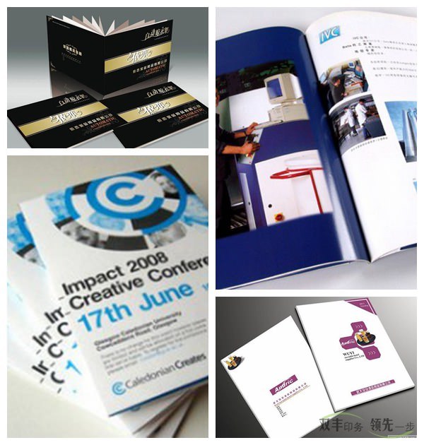 期刊印刷中主要的印刷成本是那些？