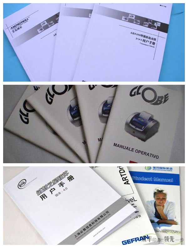 企業(yè)產(chǎn)品畫冊印刷要從消費(fèi)者需求考慮