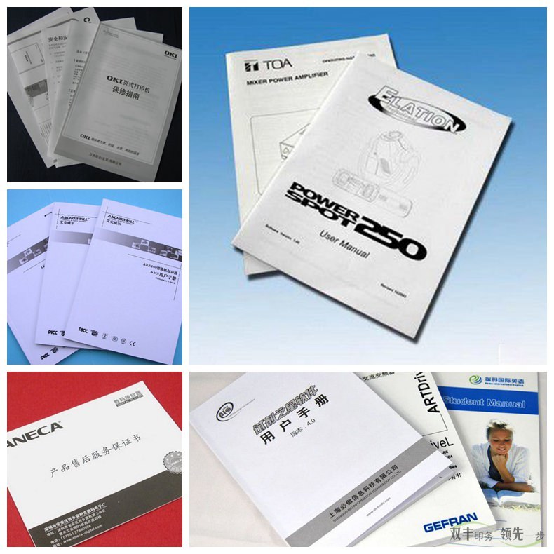 企業(yè)為什么要印刷產(chǎn)品說明書？