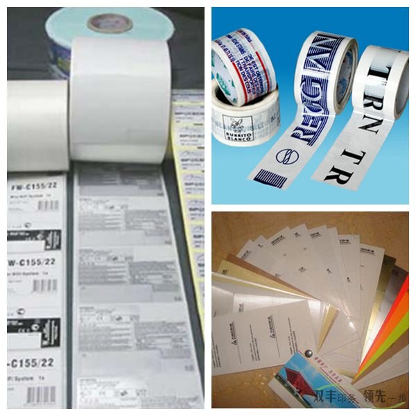 不干膠標(biāo)簽印刷都有那些種類？