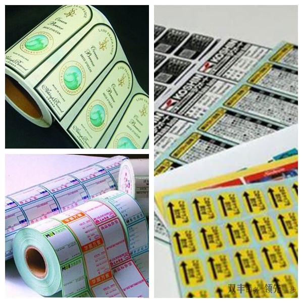 不干膠標(biāo)簽印刷都有什么工藝？