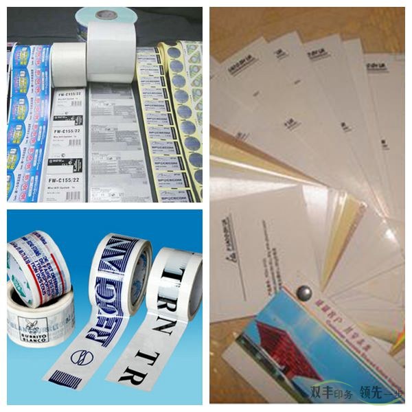 都有那些行業(yè)需要不干膠印刷？