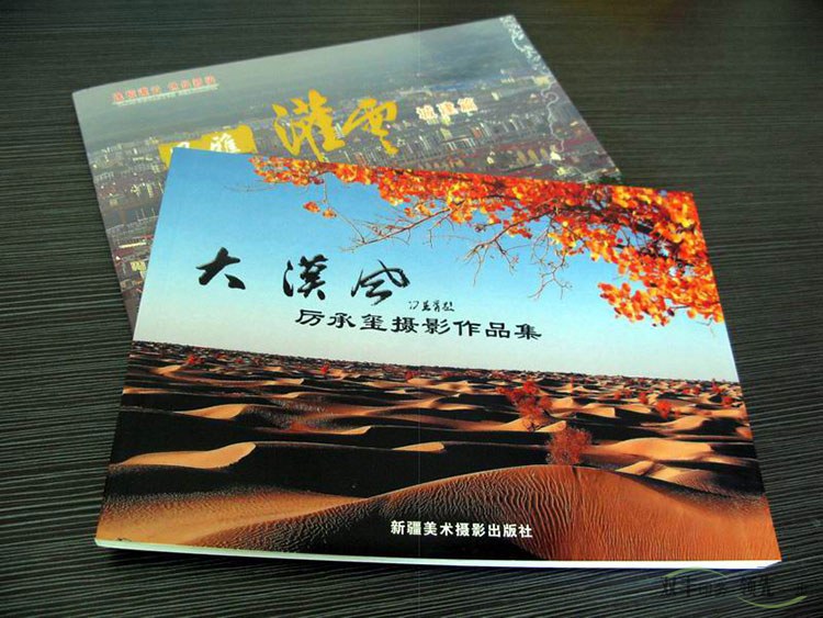 四色印刷和專色印刷有什么區(qū)別？