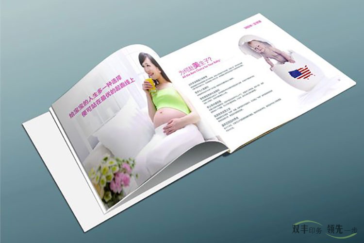 企業(yè)畫冊(cè)印刷中常見的問(wèn)題如何解決