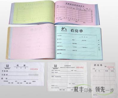 河南印刷廠的常用紙張都有哪幾種？