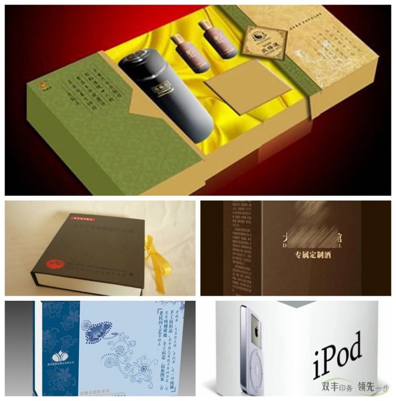 南陽(yáng)印刷廠(chǎng)介紹禮品包裝盒的兩大作用