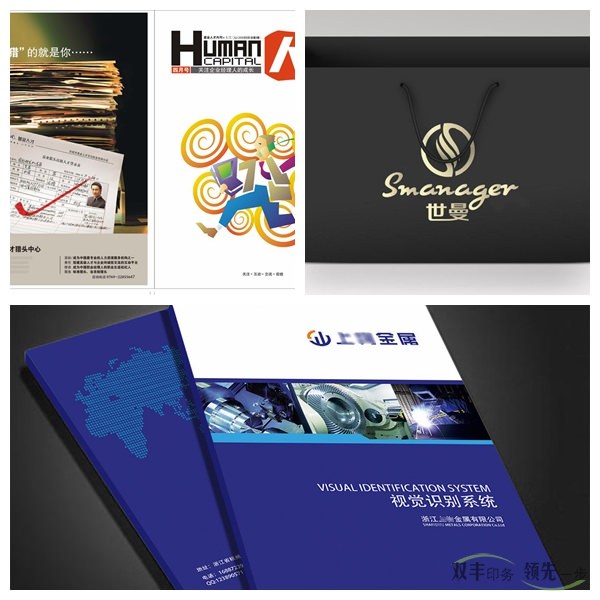 為什么顯示器上的顏色和印刷后的顏色不一樣？