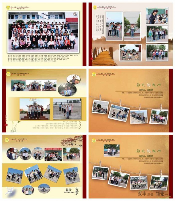 畢業(yè)了，來河南印刷廠做一本畢業(yè)畫冊吧