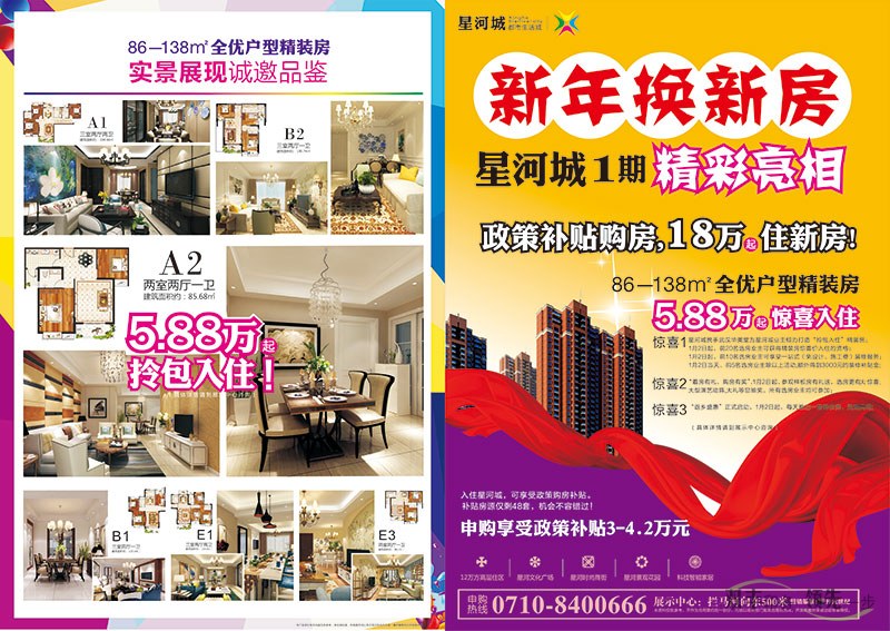 宣傳單頁印刷后怎么派發(fā)才能達到最好效果？