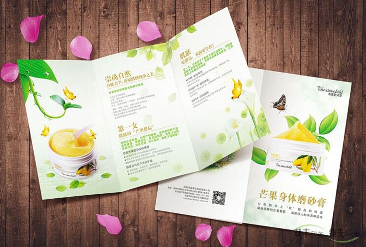 河南印刷廠折頁(yè)設(shè)計(jì)為什么比畫(huà)冊(cè)設(shè)計(jì)貴？