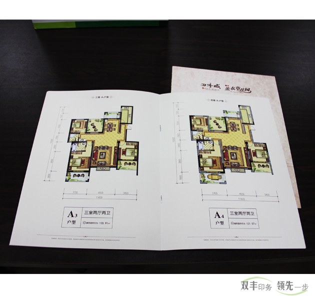 河南印刷廠企業(yè)畫(huà)冊(cè)印刷設(shè)計(jì)是重點(diǎn)