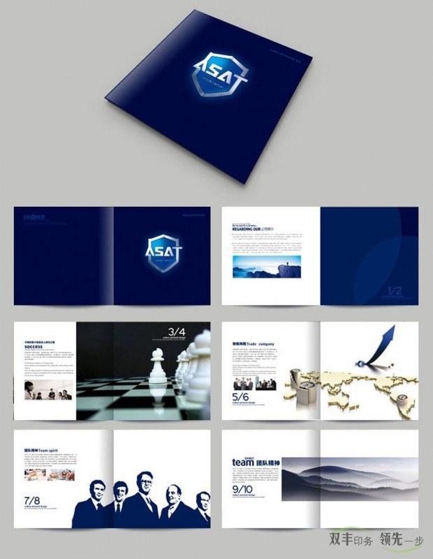 企業(yè)畫冊印刷頁面設置需要注意的事情