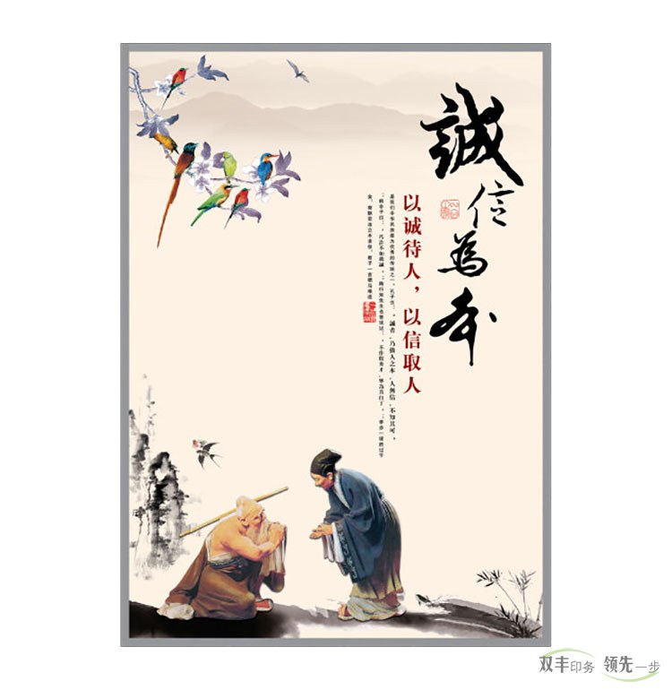 企業(yè)畫冊(cè)印刷是傳遞企業(yè)理念的素材