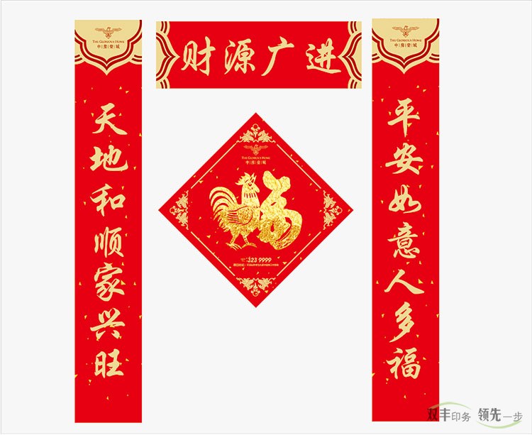 春聯(lián)是金字好還是黑墨字好？為何大部分民眾喜歡印刷對(duì)聯(lián)，不喜歡手寫對(duì)聯(lián)？