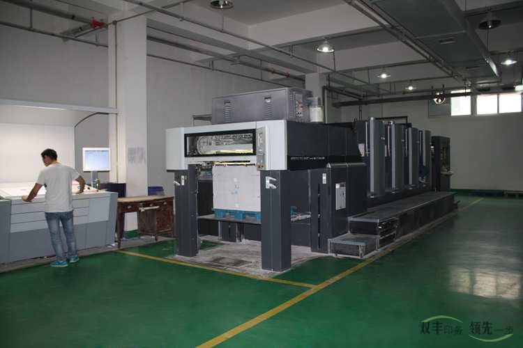 南陽市雙豐印務(wù)有限公司海德堡4色印刷機(jī)