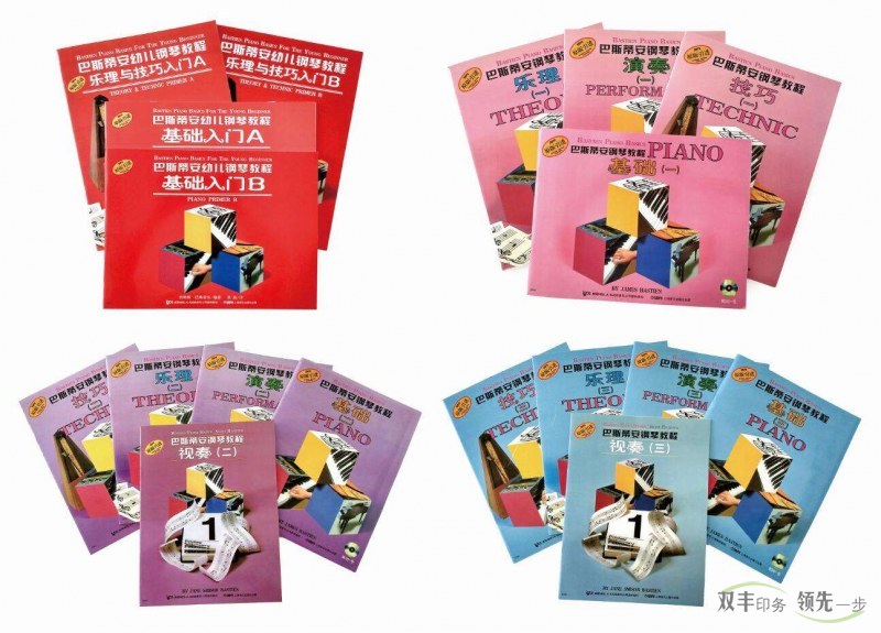 教育培訓(xùn)手冊(cè)印刷廠家，河南印刷廠雙豐印務(wù)最專業(yè)。