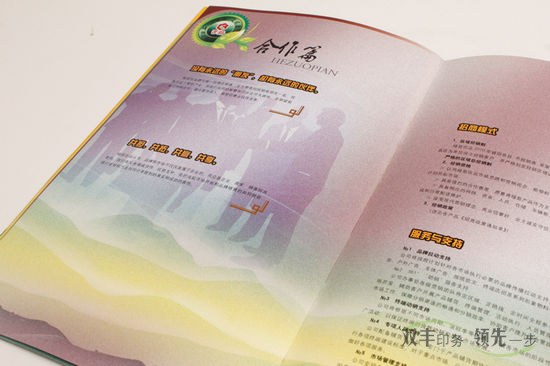 河南印刷廠高檔畫冊印刷內(nèi)頁用多厚的紙張？