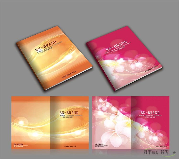 企業(yè)畫冊印刷的品質(zhì)最為關鍵